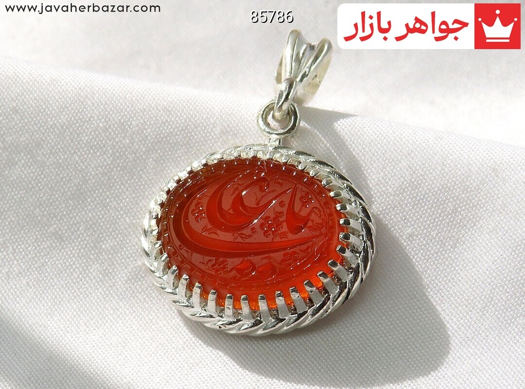 پلاک نقره عقیق نارنجی [یا علی]